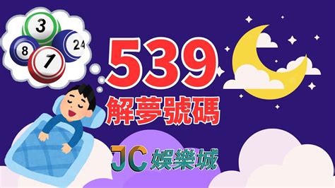 夢見發爐號碼|解夢大全》夢到自己死亡、夢見過世親人、遇到地震，有什麼含意…